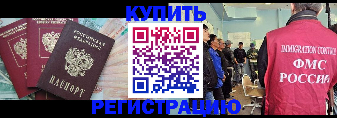 форма 3 в Шахтах